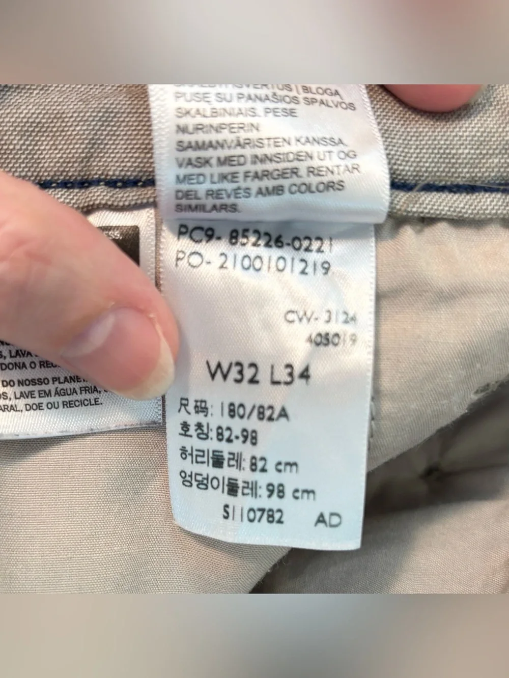 EUC Levi's XX Chino Standard Taper Pants, Men Sz 32x34, Heather Light Olive Gray